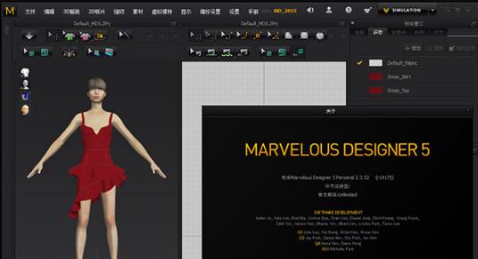 Marvelous Designer 5中文破解版截图0