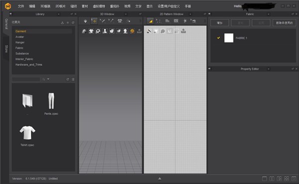 Marvelous Designer 5中文破解版截图2