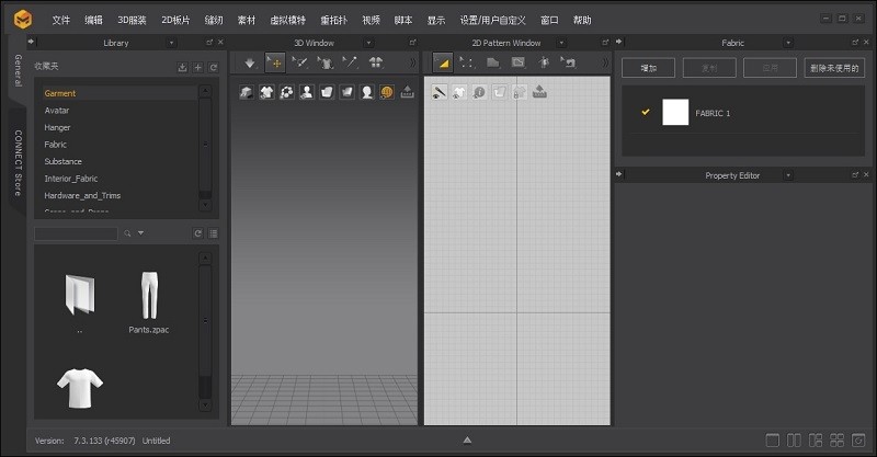Marvelous Designer 5中文破解版截图3