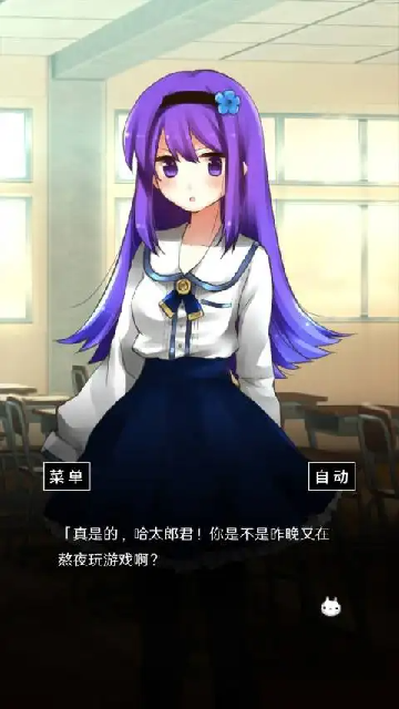 空虚日记(免广告解锁)截图