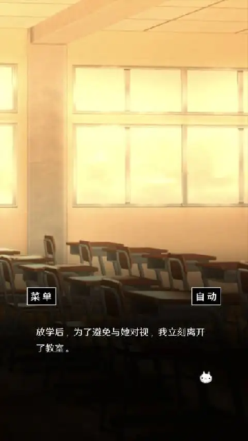 空虚日记(免广告解锁)截图