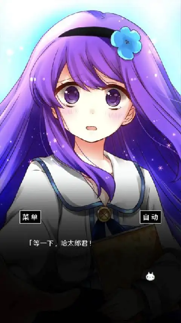 空虚日记(免广告解锁)截图