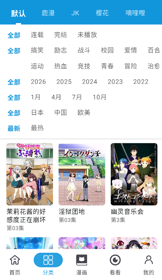 次元库去广告版截图