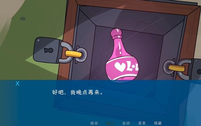 松木夏令营官方正版截图