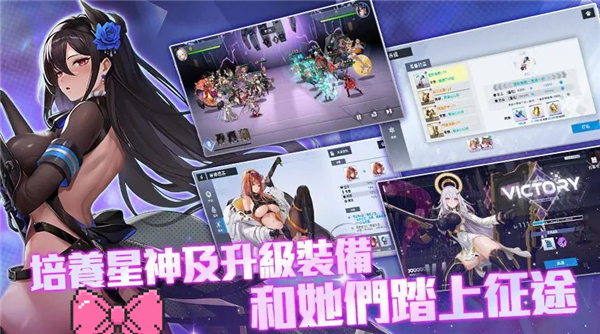 星之女王EROLABS截图