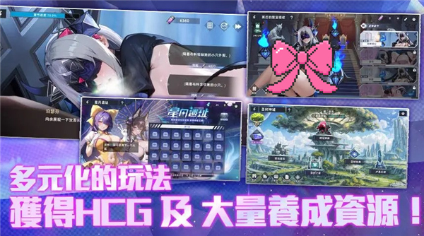 星之女王EROLABS截图
