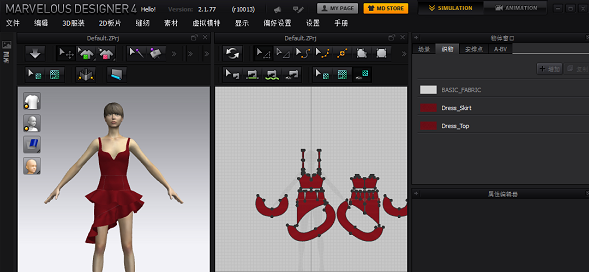 Marvelous Designer 4中文免费版截图2