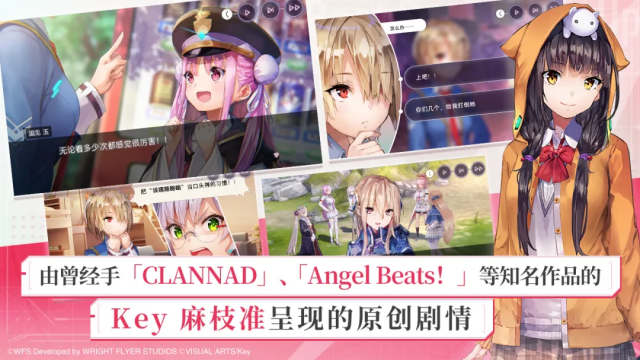 红烧天堂手游官方正版(HeavenBurnsRed)截图