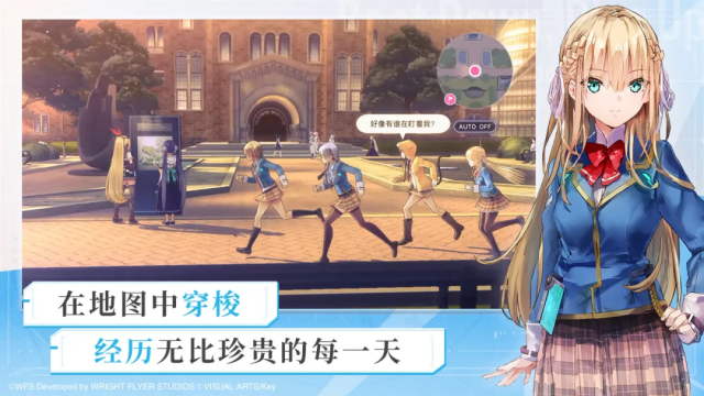 红烧天堂手游官方正版(HeavenBurnsRed)截图