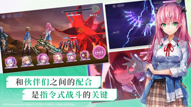 红烧天堂手游官方正版(HeavenBurnsRed)截图