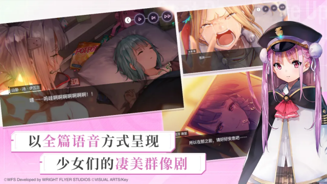 红烧天堂手游官方正版(HeavenBurnsRed)截图
