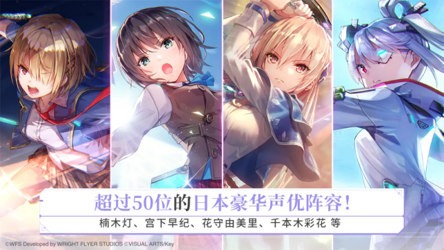 红烧天堂手游官方正版(HeavenBurnsRed)截图