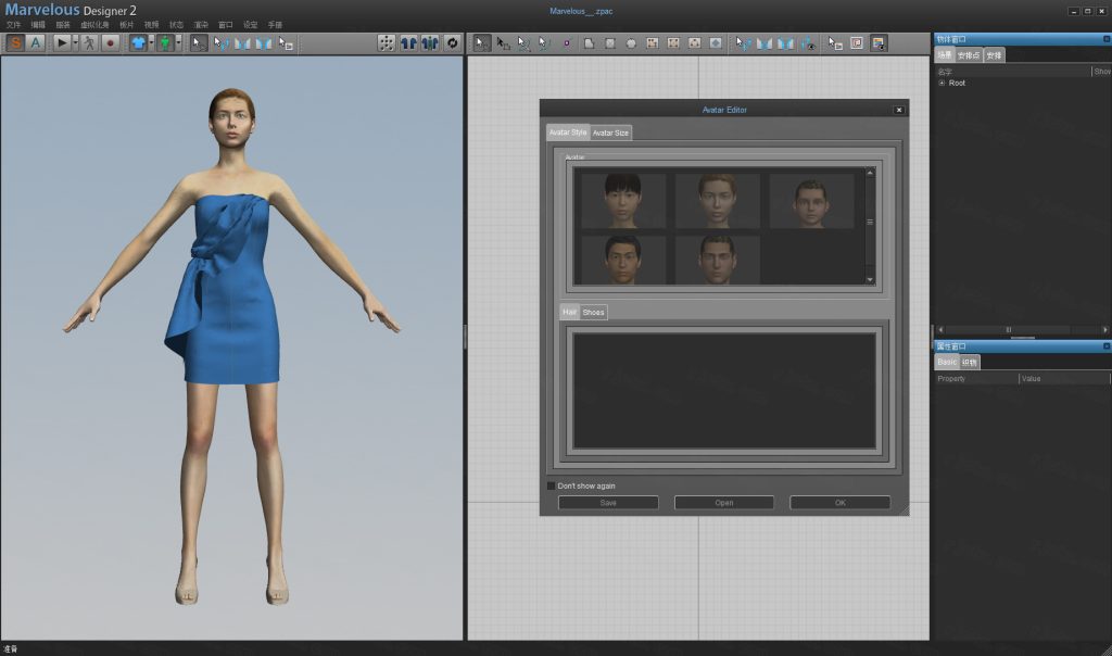 Marvelous Designer 2���°汾��ͼ3