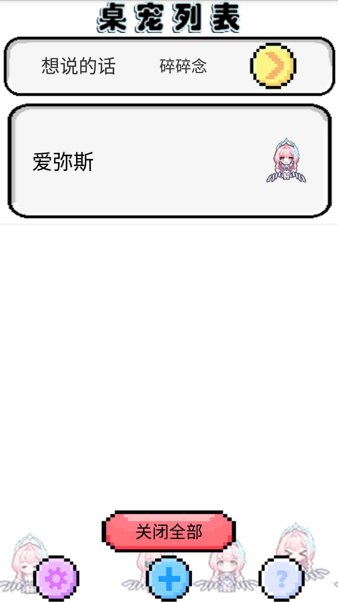 ����ѩ�ް���˹�����ͼ