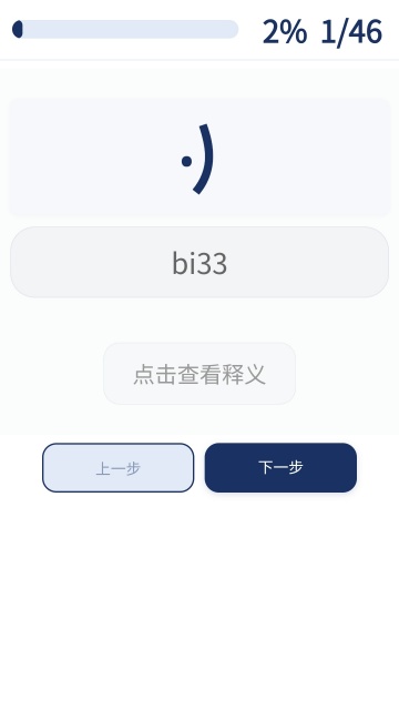 �˽ǻ��ʵ�APP�ٷ������ͼ