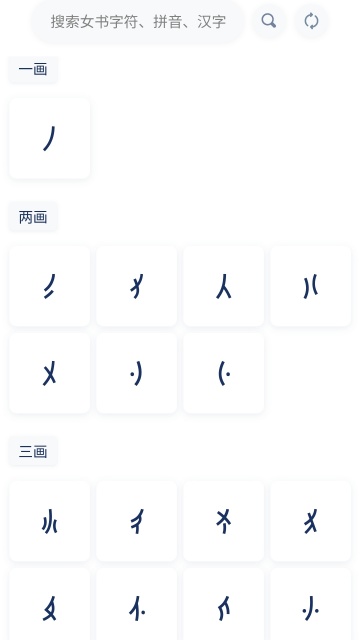 �˽ǻ��ʵ�APP�ٷ������ͼ