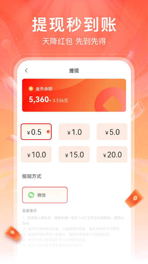 红苹果短剧免费下载短剧截图