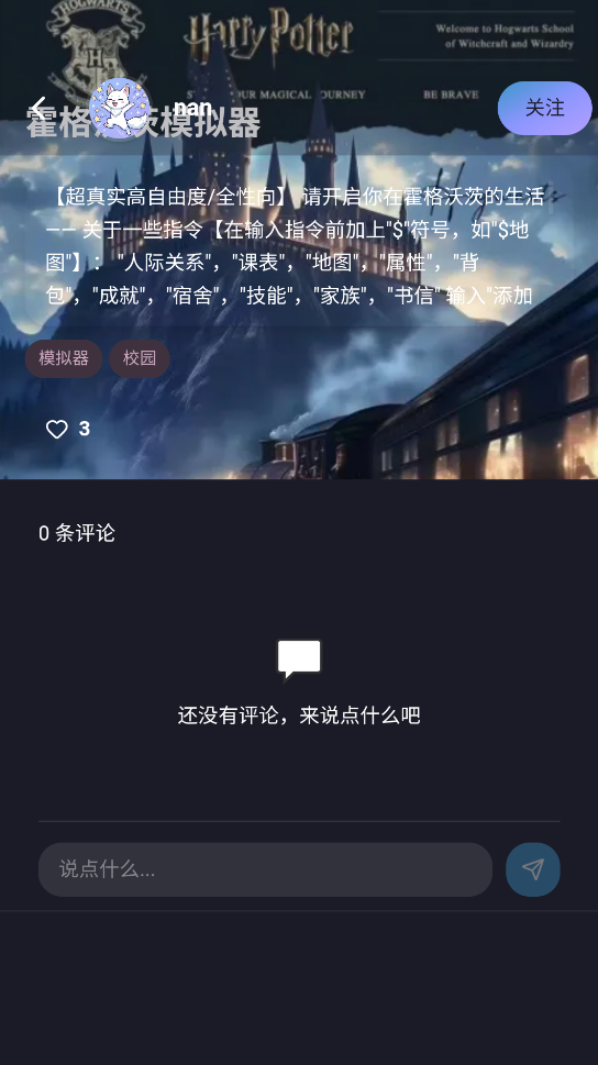 foxyu截图