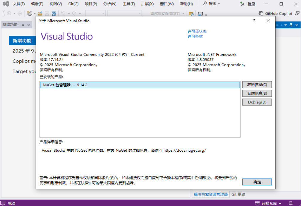 Visual Studio 2022���������°汾��ͼ0