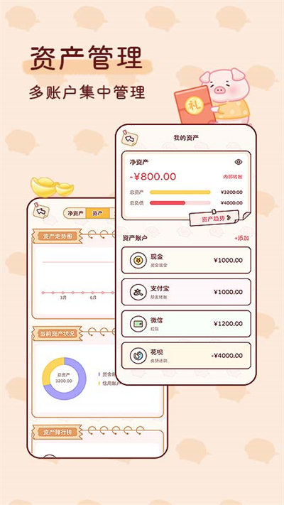 �ོ���APP�ٷ����ͼ