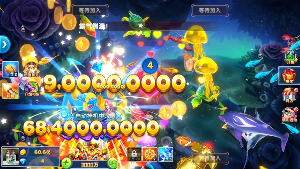捕鱼大作战百度版截图
