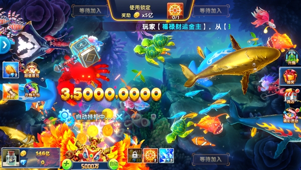 捕鱼大作战百度版截图