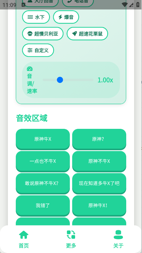 ԭ��ţX�����н�ͼ