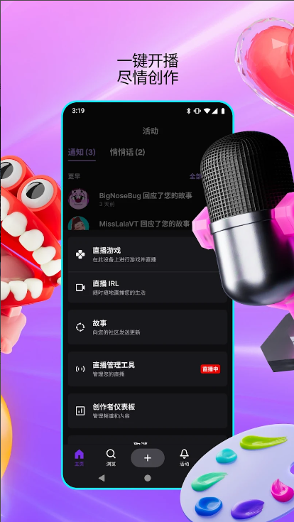 Xtra��׿app��ͼ