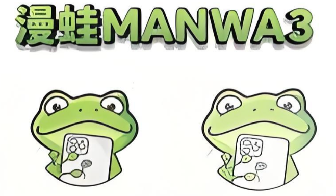 ����MANWA��������Ķ�����