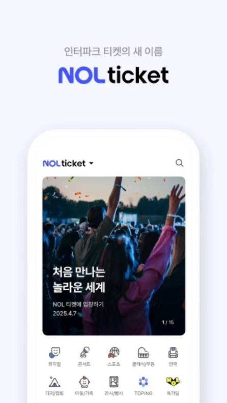 interpark ticket��Ʊ��ͼ