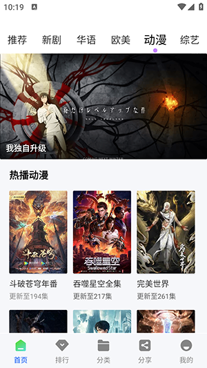 蓝图影视截图