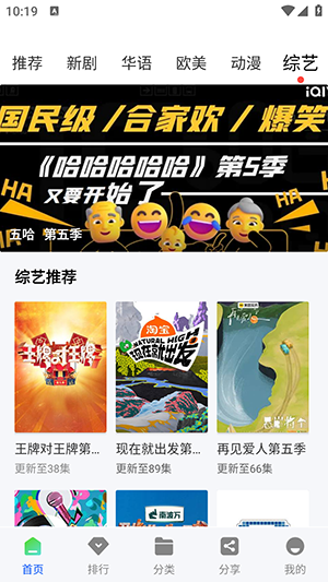 蓝图影视截图