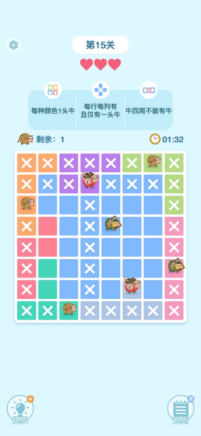 找牛大挑战游戏(考眼睛超难版)截图