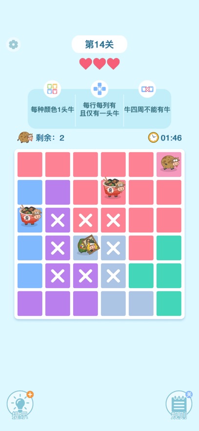 找牛大挑战游戏(考眼睛超难版)截图