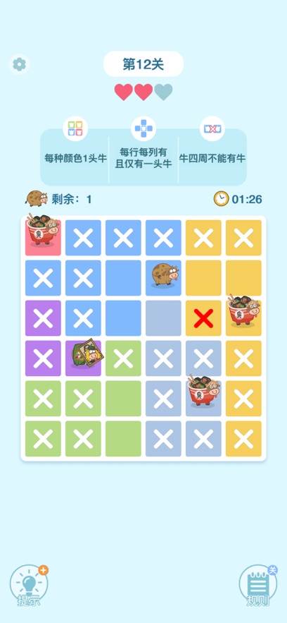 ��ţ����ս��Ϸ(���۾����Ѱ�)��ͼ