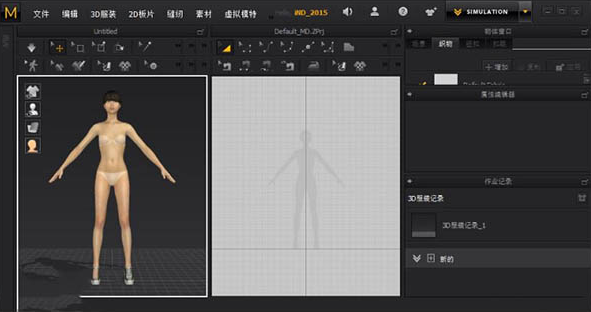 Marvelous Designer7中文最新版截图1