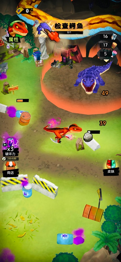 猛龙进化内置菜单(Raptor Evolution)截图
