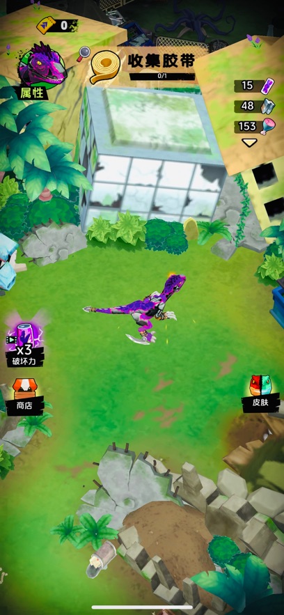 猛龙进化内置菜单(Raptor Evolution)截图