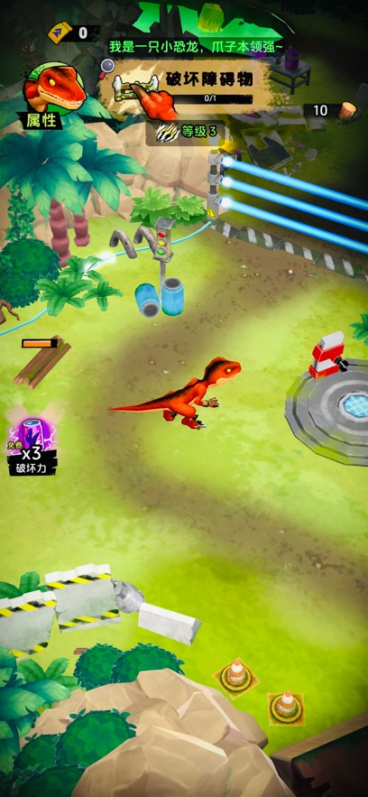 �����������ò˵�(Raptor Evolution)��ͼ