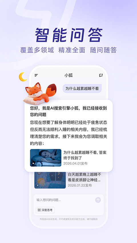 С��app��ͼ