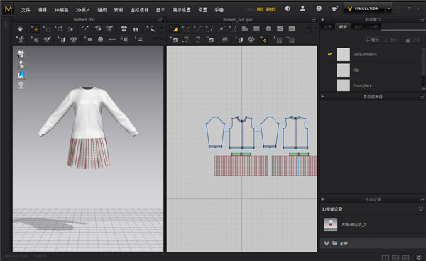 Marvelous Designer 6���Ľ������ͼ3