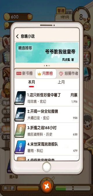 С˵��ģ����2�ٷ������ͼ
