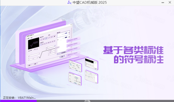 ����CAD��е��2025���°��ͼ4