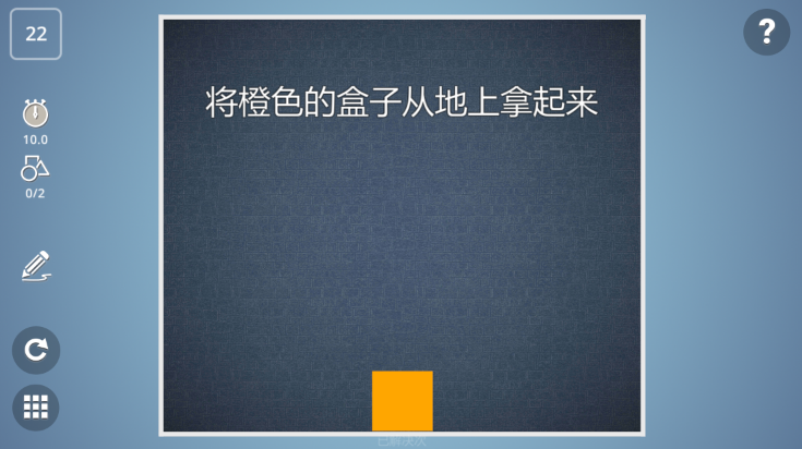 �����籩ȫ�ؿ�����(Brain It On!)��ͼ