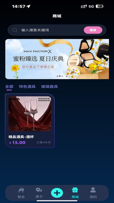 �ɱ�����app��ͼ