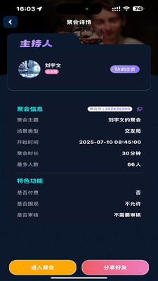 �ɱ�����app��ͼ