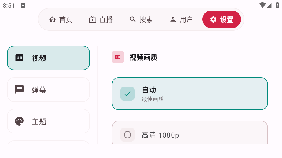 myDV安装包截图