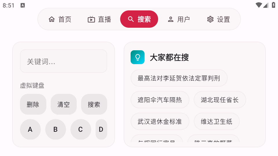 myDV安装包截图