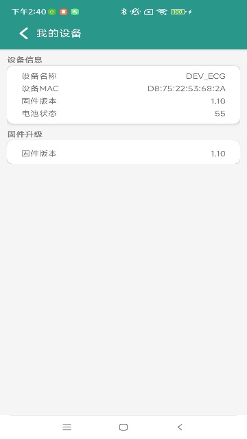 �ĵ�����APP�ֻ����ͼ