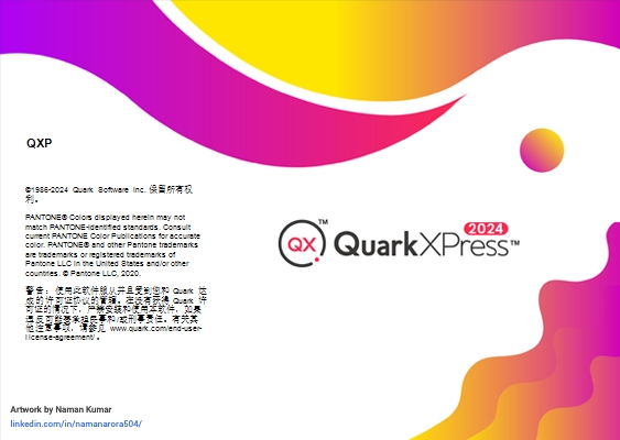 QuarkXPress 2024����������İ��ͼ3